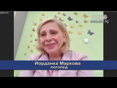 Видео: #Какви са причините за заекването и може ли да бъде изл