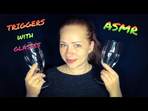 Видео: АСМР Триггеры с бокалами🍷./ASMR Triggers with glasses 🍷
