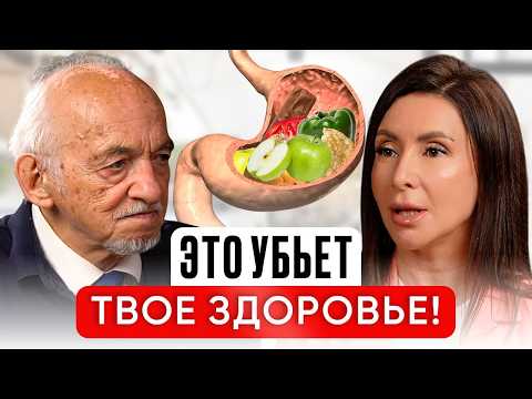 Видео: Это есть нельзя! Как вернуть энергию и продлить молодость – секреты профессора Владимира Дадали