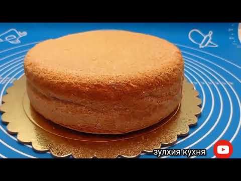 Видео: Самый простой бисквит!!!!100%///тарзи тайёр кардани бисквит бо хохиши подписчикхо