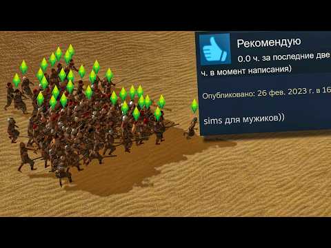 Видео: В ЭТОЙ ИГРЕ СЛИШКОМ МНОГО СВОБОДЫ | Kenshi