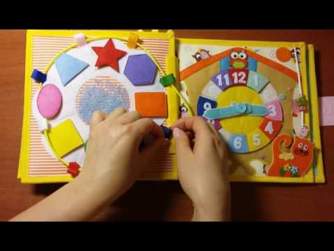 Видео: Развивающая книжка
