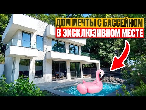 Видео: Элитные дома в эксклюзивном расположении!