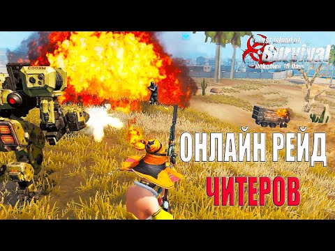 Видео: ДУО ВЫЖИВАНИЕ - ДУМАЛ СКИЛЛ, А НЕТ ЧИТЫ ➤ Last Island of Survival #LIOS #rustmobile