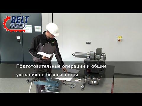Видео: Schaeffler - Монтаж подшипников качения