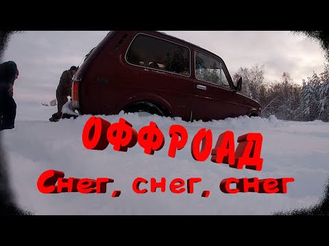 Видео: ОФФРОАД // Дороги отсутствуют, но мы не сдаемся!!!