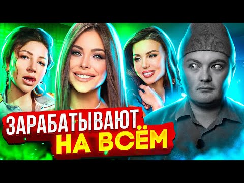 Видео: Блиновская копирует Лерчиков / Ани Лорак создала академию / Джиган и Самойлова продают курс