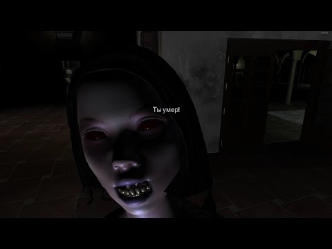 Видео: ◙ Evil Possession ◙ прохождение на русском /1