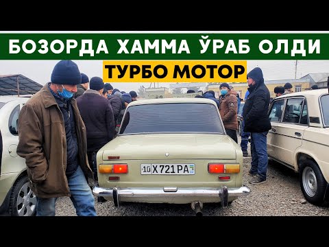 Видео: БУ ЖИГУЛИ ЛАСЕТТИГА ДАМ БЕРАДИ | ПОЛНЫЙ НОВОРОТ ҚИЛИНГАН. СПОРТ РЕЖИМ Жигули нархлари 2021 Наманган