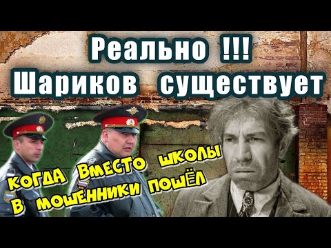 Видео: МОШЕННИК ИЗ ПОЛИЦИИ  ШКОЛЬНОГО ВОЗРАСТА