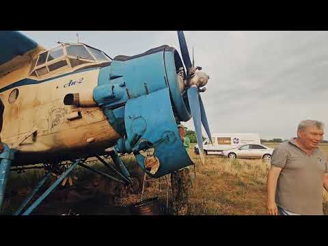 Видео: Нашли летающий Ан-2. (1970г/в)