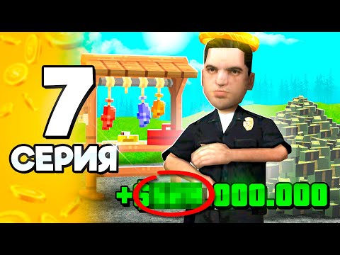 Видео: АФК Заработок - ИМБА!🤑🔥 #7 ПУТЬ БОМЖА на АРИЗОНА РП в ГТА САМП (ARIZONA RP GTA SAMP)
