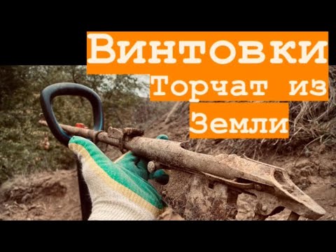 Видео: В степях под Волгоградом до сих пор можно найти много интересного с тех страшных времён…