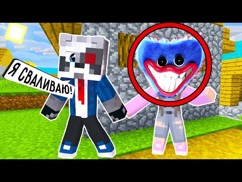 Видео: Моя ДОЧКА НУБ ПРЕВРАТИЛАСЬ в ХАГГИ ВАГГИ НА 24 ЧАСА В МАЙНКРАФТ SCP СИРЕНОГОЛОВЫЙ ЛОВУШКА MINECRAFT