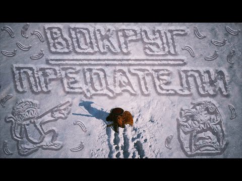 Видео: Вокруг предатели (Black Myth: Wukong)