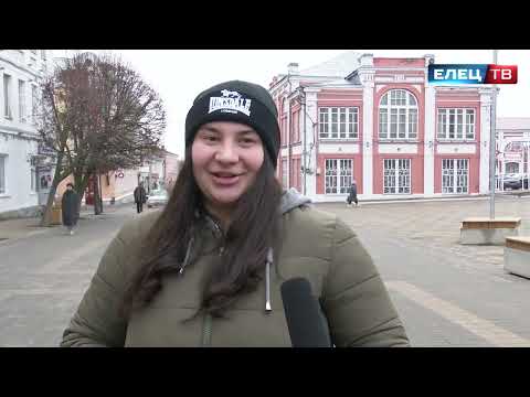 Видео: Готовы ли ельчане отказаться от использования пластиковой упаковки в повседневной жизни?