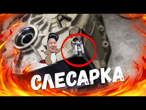 Видео: ЧЁТКАЯ СЛЕСАРКА)) Рабочий процесс сварки КПП