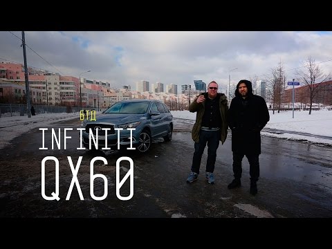 Видео: РЕЙЛИНГИ ЗА 350 000 РУБЛЕЙ - INFINITI QX60