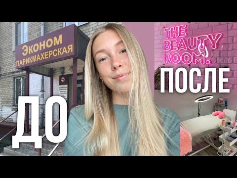 Видео: Как найти клиентов бьюти мастеру через шортс рилс и сторис / ПОШАГОВАЯ ИНСТРУКЦИЯ