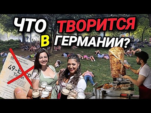 Видео: ЧТО ТВОРИТСЯ? ДОМОГАТЕЛЬСТЫО НА ПИВНОМ ПРАЗДНИКЕ. ПРОВЕРКА С РАБОТЫ. ОГРАНИЧЕНИЕ НА ФАСТФУД.