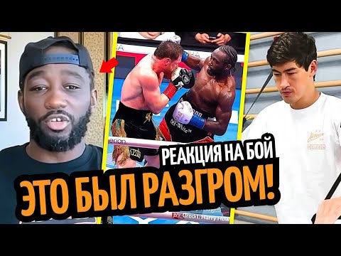 Видео: ЭТО РАЗГРОМ! Кроуфорд про Канело, РЕАКЦИЯ Джонса, Уайлдера/ ФОРМА БИВОЛА