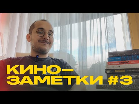 Видео: ШРЭК 5/ДЭДПУЛ И РОСОМАХА/ПАЦАНЫ 4 - кинозаметки#3