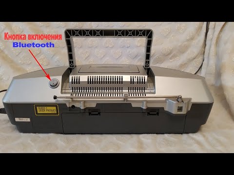 Видео: установка блютуз в Panasonic RX-ES bluetooth upgrade