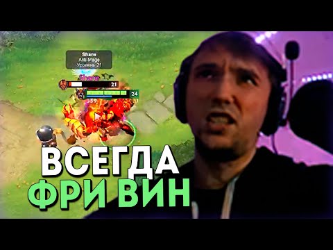 Видео: Серега Пират играет на Урсе с презрением к себе / ~ 6к ММР