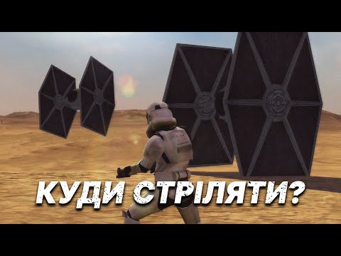 Видео: Татуїнські флешбеки у Star Wars: Battlefront | Classic 2004