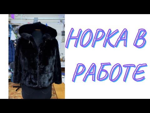 Видео: ИЗ ВОРОТНИКА  КАПЮШОН. ПЕРЕШИВАЮ НОРКУ