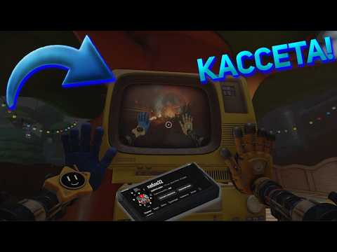 Видео: Создал свою кассету для Playtime.Co в /Poppy playtime 5