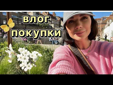 Видео: Покупки ) кеды сумка