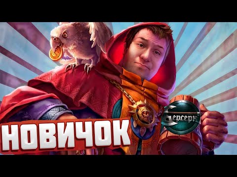 Видео: Я поиграл в БЕРСЕРК ККИ в 2025… Новичок в шоке!