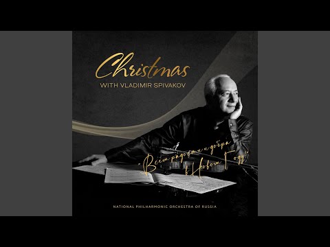 Видео: Щелкунчик, соч. 71, действие II картина 3: No. 14, Pas de duex -...