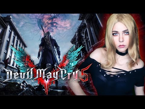 Видео: DEVIL MAY CRY 5 (2019) - ФИНАЛ НЕ ЗА ГОРАМИ - ДЕМОН-ОХОТНИК