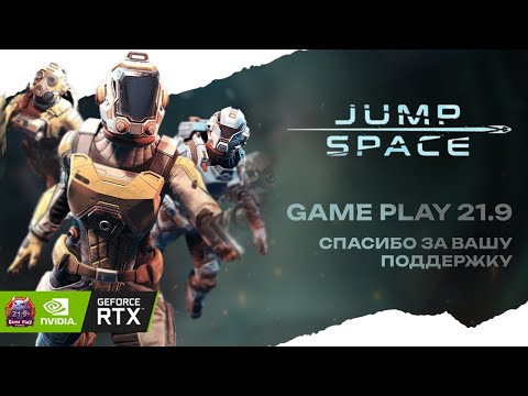 Видео: Кооперативный челлендж в космосе: попробуй не удали после полета в Jump Space [4K, Ultrawide]