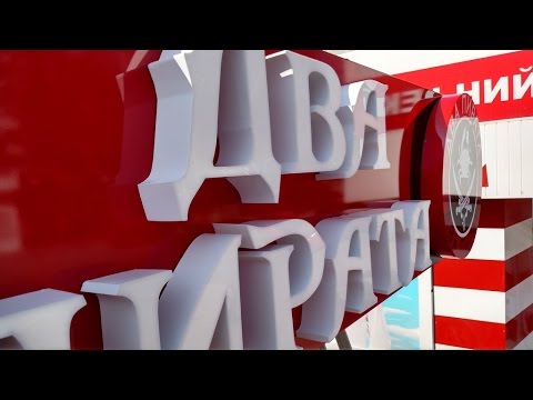 Видео: Светодиодные динамические лайтбоксы.  Вывеска с объемными световыми буквами на композите