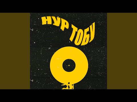 Видео: Гулзат