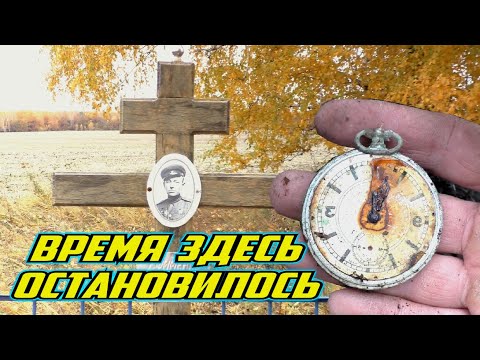 Видео: Монеты на распаханной деревне