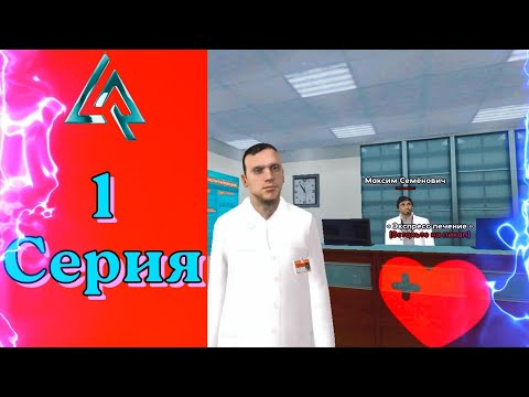 Видео: БУДНИ СТАРШЕГО СОСТАВА ЦБ.ЮНА ЛАЙВ РАШЕ #1 - ВСТАЛ НА ПОСТ СТАРШЕГО СОСТАВА ЦБ.Ю