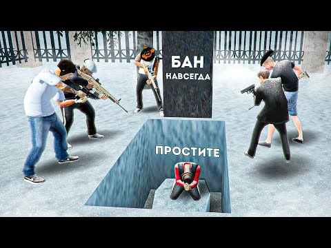 Видео: ПУТЬ БОМЖА #58 - БАН. РАЗБОРКИ. СЛЕЗЫ... (RADMIR RP)