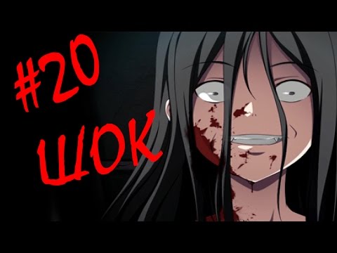 Видео: ВОТ ЭТО ШОК!!!!!!!!!!!!!!!!!!!!!!!!!!!!! | Corpse Party # 20 Прохождение