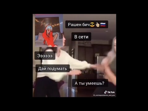 Видео: САМАЯ СМЕШНАЯ ПЕРЕПИСКА С ПЭЙТОНОМ МУРМАЕРОМ ИЗ ТИК ТОКА 2 ЧАСТЬ😍 PAYTON MOORMEIER TIK TOK POV ПОВ