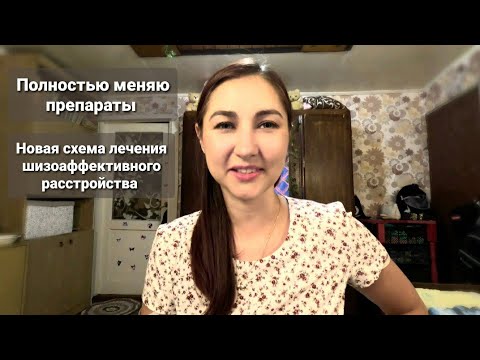 Видео: Чуть не положили в психушку😱. Отправили в дневной стационар