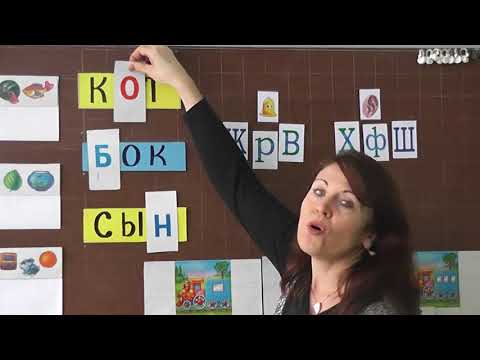 Видео: Учим детей играя. Читаем с интересом.