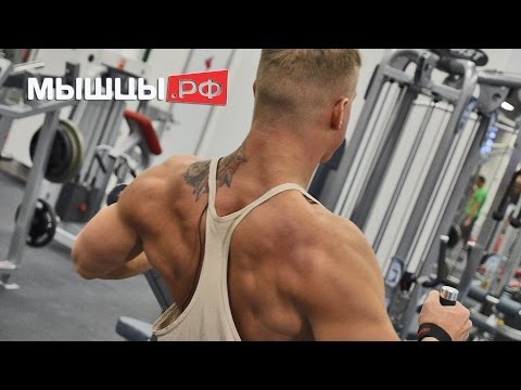 Видео: Широкая спина за несколько месяцев. Программа тренировки