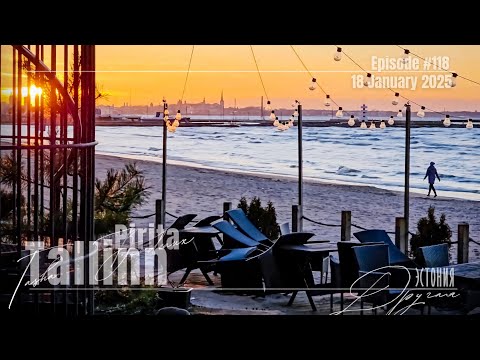 Видео: Виды на Старый Таллинн из Пириты| Закат на море 🌊 #tashabordeaux