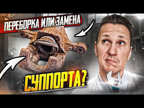 Видео: Ремкомлпекты Frenkit для ремонта тормозов I Стоимость и сравнение цен