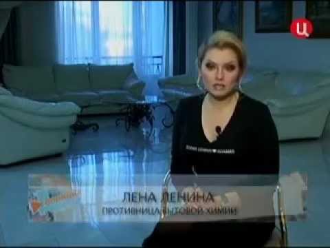 Видео: Об ужасах бытовой химии и химзаводе в Клину