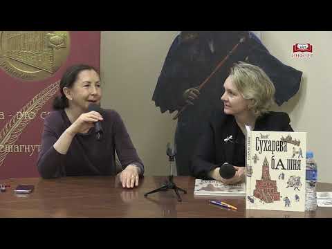 Видео: Сухарева башня